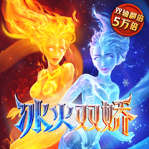 火孤体育网页登录