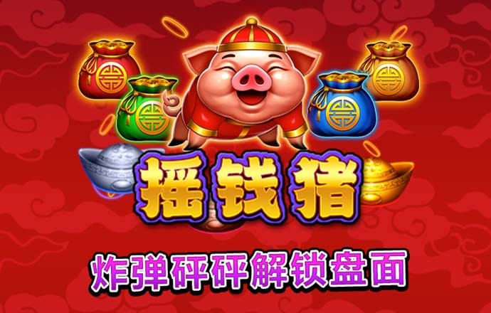 8868体育app官网入口